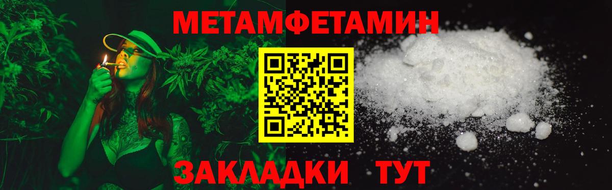 Благодарный  Amphetamine Розовый  Amphetamine  Вход с VPN  Amphetamine 