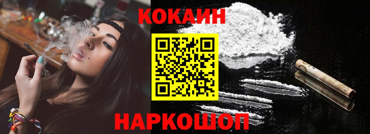 КОКАИН Колумбийский Благодарный