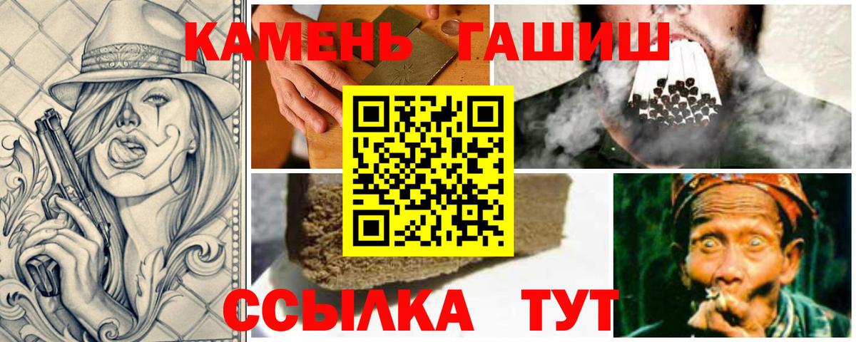 ГАШИШ Ice-O-Lator Благодарный