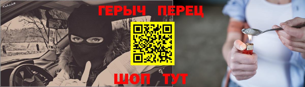 Благодарный  Героин гречка  Вход с VPN 