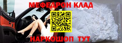 первитин Мариинск