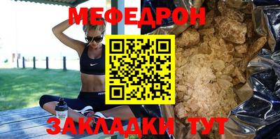 первитин Мариинск