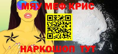 мет Малгобек