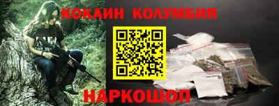 мет Малгобек