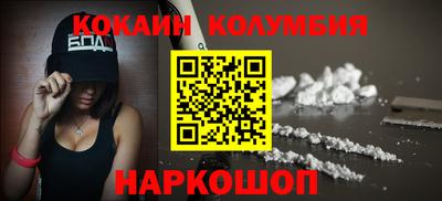 мет Малгобек