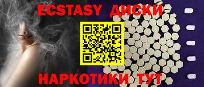 сатива Малоярославец