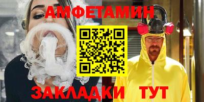 первитин Мариинск