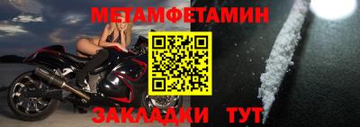 сатива Малоярославец