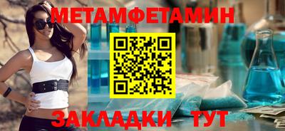 мет Малгобек