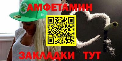 сатива Малоярославец