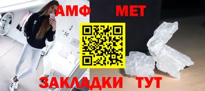 первитин Мариинск