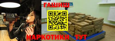 мет Малгобек