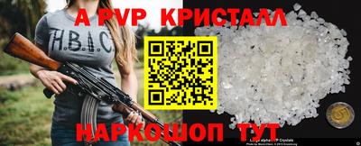 сатива Малоярославец