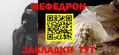 первитин Мариинск