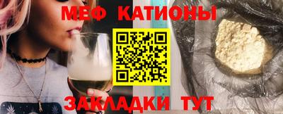 первитин Мариинск