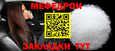 мет Малгобек