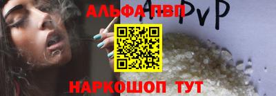сатива Малоярославец