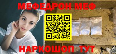 первитин Мариинск