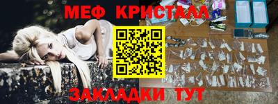 сатива Малоярославец