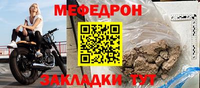 мет Малгобек