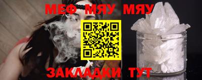 мет Малгобек
