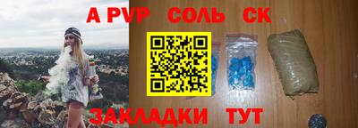 сатива Малоярославец