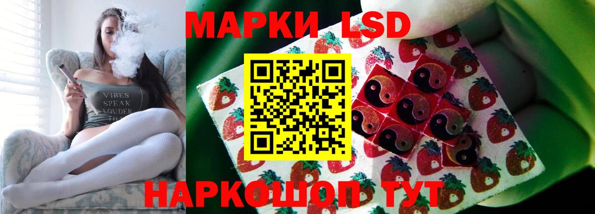 LSD-25 экстази ecstasy Благодарный