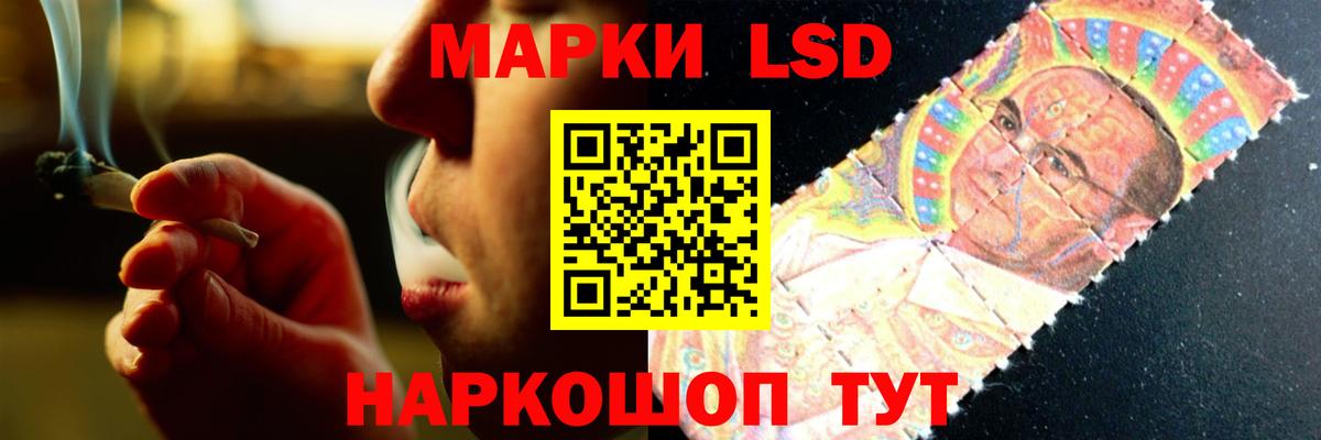 ЛСД экстази кислота  LSD-25 экстази  Лсд 25 экстази кислота  Благодарный  Вход с VPN 