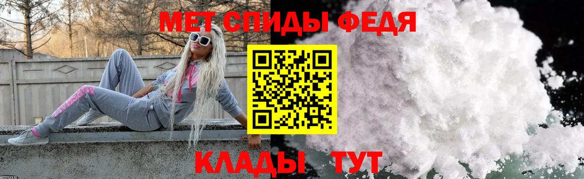 Благодарный  Первитин Methamphetamine  Первитин Methamphetamine  Вход с VPN 