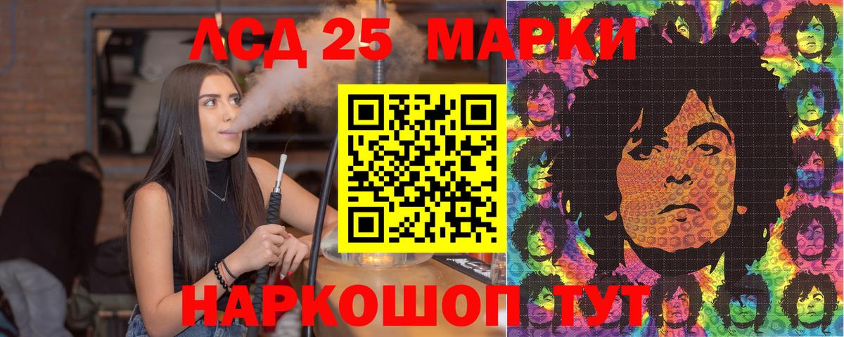 Благодарный  Марки N-bome  Марки N-bome 1,8мг  Вход с VPN  Марки N-bome 1,8мг 