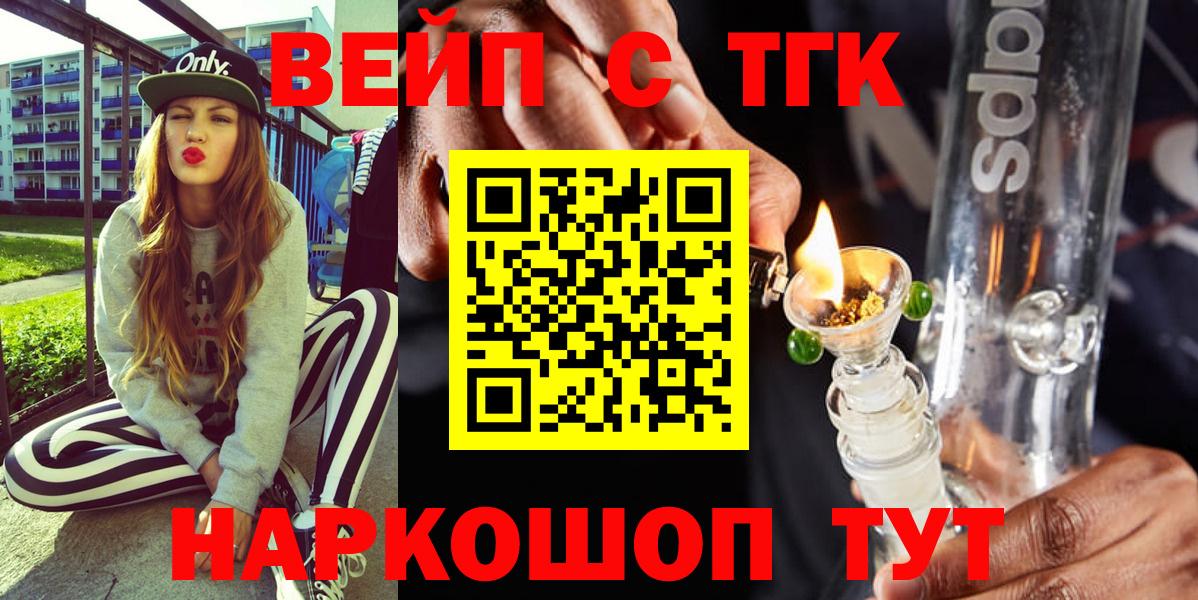 ТГК гашишное масло Благодарный