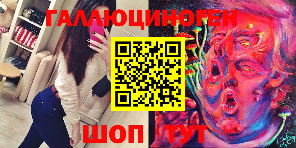 Псилоцибиновые грибы GOLDEN TEACHER Благодарный