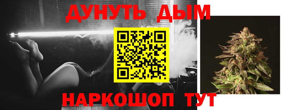 МАРИХУАНА семена  Вход с VPN  Благодарный  Шишки марихуана марихуана 